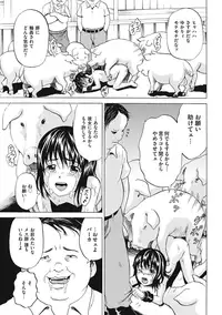 [Kawady MAX] Shoujo Naburi [Digital]