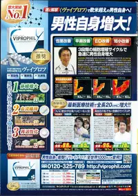 Action Pizazz DX 2015-08