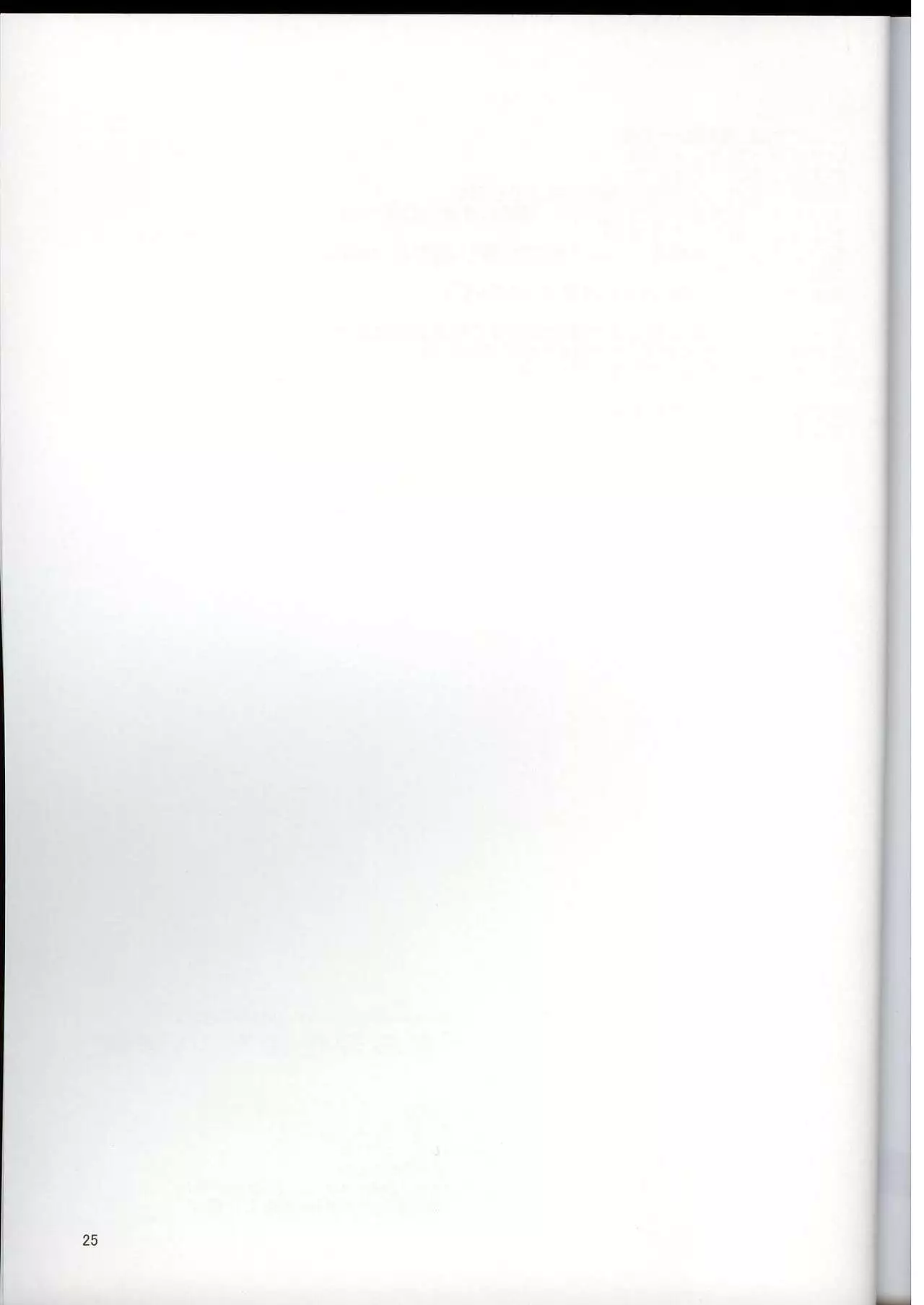 Touhou Ukiyo Emaki Yakumo Yukari