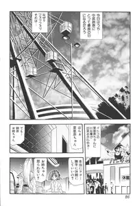 [Anthology] Input Vol. 3 - Theme Park Hen