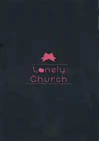 (Mimiket 35) [Lonely Church (Suzunone Rena)] Ushi Kan