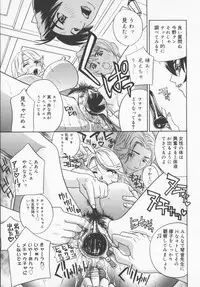 [Drill Murata] Pudding