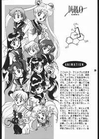 [B’s CLUB (MIC★HI)] DUPLO3+ (Various)