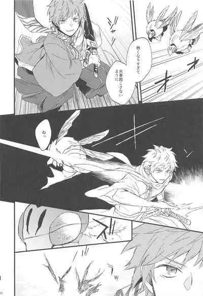 Yoru Saki Hana no Koishi Mono