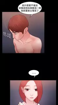 [Black October] Looser Ch.1~11 [Chinese]中文