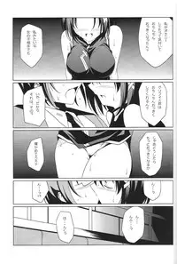 (COMIC1☆3) [Oremuha X] Super Hayate Beam (Mahou Shoujo Lyrical Nanoha)