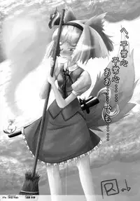 (Reitaisai 7) [Cat Expert (Various)] Touhou Kemomimi Hatsujousai (Touhou Project)