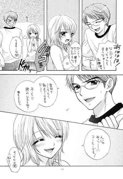 (C66) [BEAT-POP (Ozaki Miray)] Doutei Omnibus