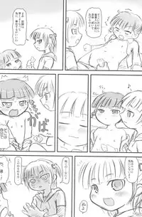 (C75) [Mutekei-Fire (Yuuichi)] ND-special Volume 5 (Various)