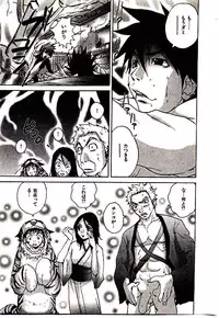 [PIRONTAN] Shucchou Boy Igari-kun - Igari the Delivery-Health Boy