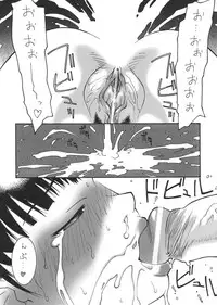 [Rei Rei Shuka (Satou Takahiro)] Nangoku Vacancies (Dead or Alive)