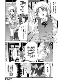 [Oyama Yasunaga] Kahanshin Jugyou - Teaching About the Lower Half of the Body