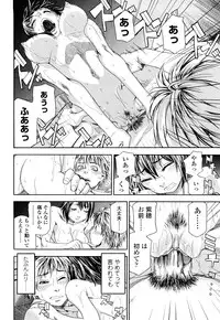 [Yamatogawa] Tayu Tayu