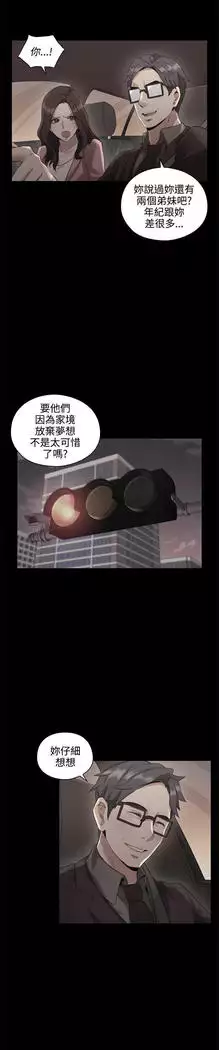 老师,好久不见 01-14话