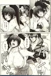 (C61) [P-LAND (PONSU)] P-LAND ROUND 7 (Various)