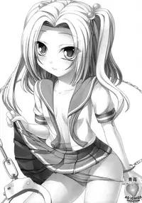 (C76) [Kirintei (Kirin Kakeru)] Kousoku→Renai [English] [CGrascal]