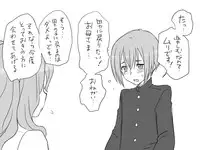 [Eroe] Seitenkango, Shinyuu to ~Ateuma Hen~