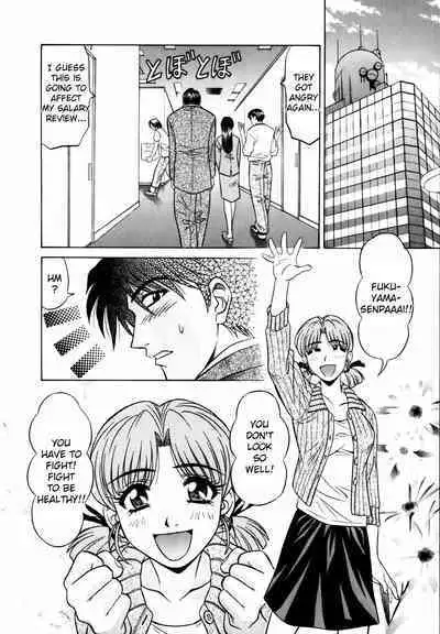 Caster Natsume Reiko no Yuuwaku Vol. 1 Ch.1-7