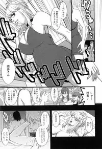 [Saigado] Haken no Muuko-san 2