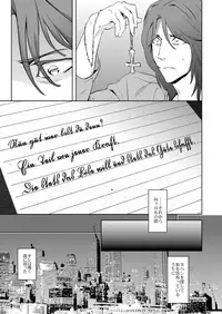 [Marinconia (Sumimaru Mary)] Zeitgeist197X [Digital]