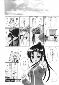 [Toshi] Glamourous Parlor