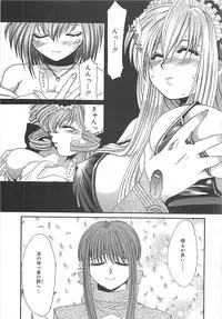 [Kiki Ryu] CRYSTAL HONESTY