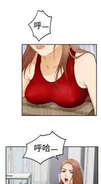 H-MATE 爱上男闺蜜【 chinese】中文 ch1-20