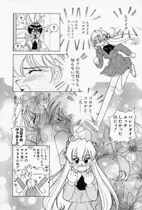 [Sano Takashi] Honey Dip