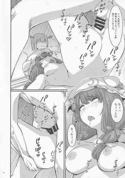 Dokkiri H Patchouli Kikaku AV Gou ni Noru