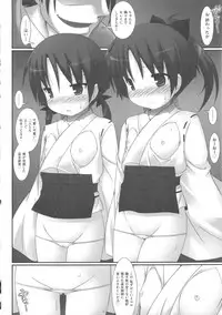 [Anthology] COMIC Shoujo Shiki Natsu 2011