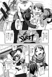 [Chiguchi Miri] Shogo Beat