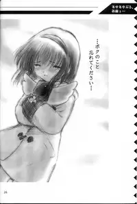 [Pazzo S.P.] Low Res