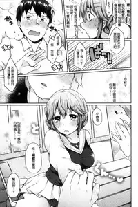 [majoccoid] Oyatsu no Jikan | 吃點心的時間到 [Chinese]