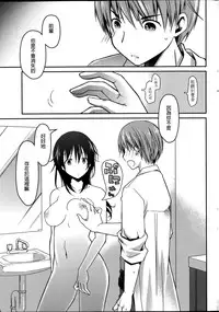 [Ponkotsu Works] Blind Ecchi! [Chinese] {G&魔皮卡的女子力研究}