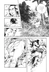 [Ken Tsukikage] Midare Goshi Jidaigeki Series 4