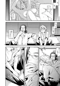 (C80) [Crazy9 (Ichitaka)] Sairoku (Durarara!!)