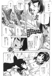 [Nanase Makoto] Takuhai Shoujo - The Delivered Girls