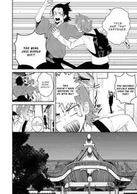 [shoco] Samurai Lover 2 [English] {Fujoshi Scans} [Digital]