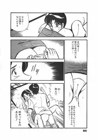 [Maakou] Chokotto Love