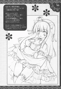 (C76) [Shigunyan] Shigukore 12 (Various)