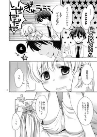 [Aimai Memai (Okabayashi Beru)] Boku wa Onnanoko (CLANNAD)