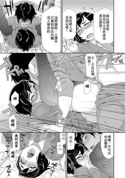 Vanilla Essence | 甜美香濃的香草精華