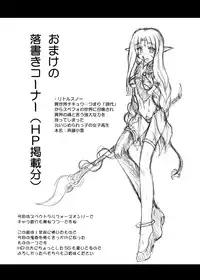 (COMIC1☆3) [Crooked Navel (Sanada Kuro)] Enforced Evolution [Digital]