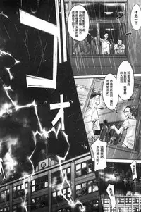 Mechax Shiyo | 翻天覆地的幹吧