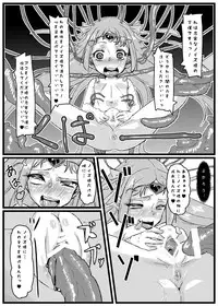 [Null Mayu (Chimosaku)] Ako Ochi (Suite PreCure♪) [Digital]