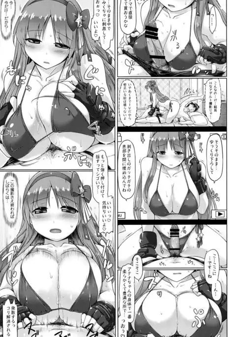 RedVibration Asamiya Athena