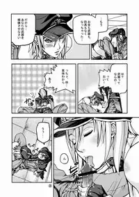 (C68) [Mushiringo (Tokihara Masato)] War Guild's Rests (Ragnarok Online)