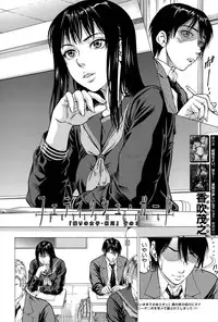 [Kabuki Shigeyuki] Fetish Girl "Tonari no Joshi Aikawa" Ch. 1-3