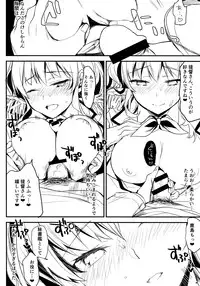 (C90) [Kawaisounako (Ichino, Yuyu)] Kawaisounako Soushuuhen 2 (Various)