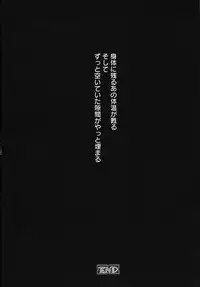 [Gotoh Akira] Kodomo no Jikan Vol.03 [Raw]